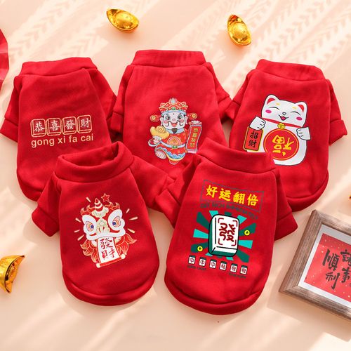 秋冬暖心之選 加絨兩腳衛衣，為萌寵打造時尚與溫暖的雙重呵護