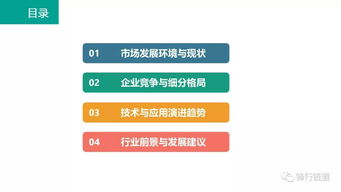 賽迪顧問《2019年中國工業(yè)軟件發(fā)展白皮書》發(fā)布 網(wǎng)絡(luò)與信息安全軟件開發(fā)成為關(guān)鍵增長引擎